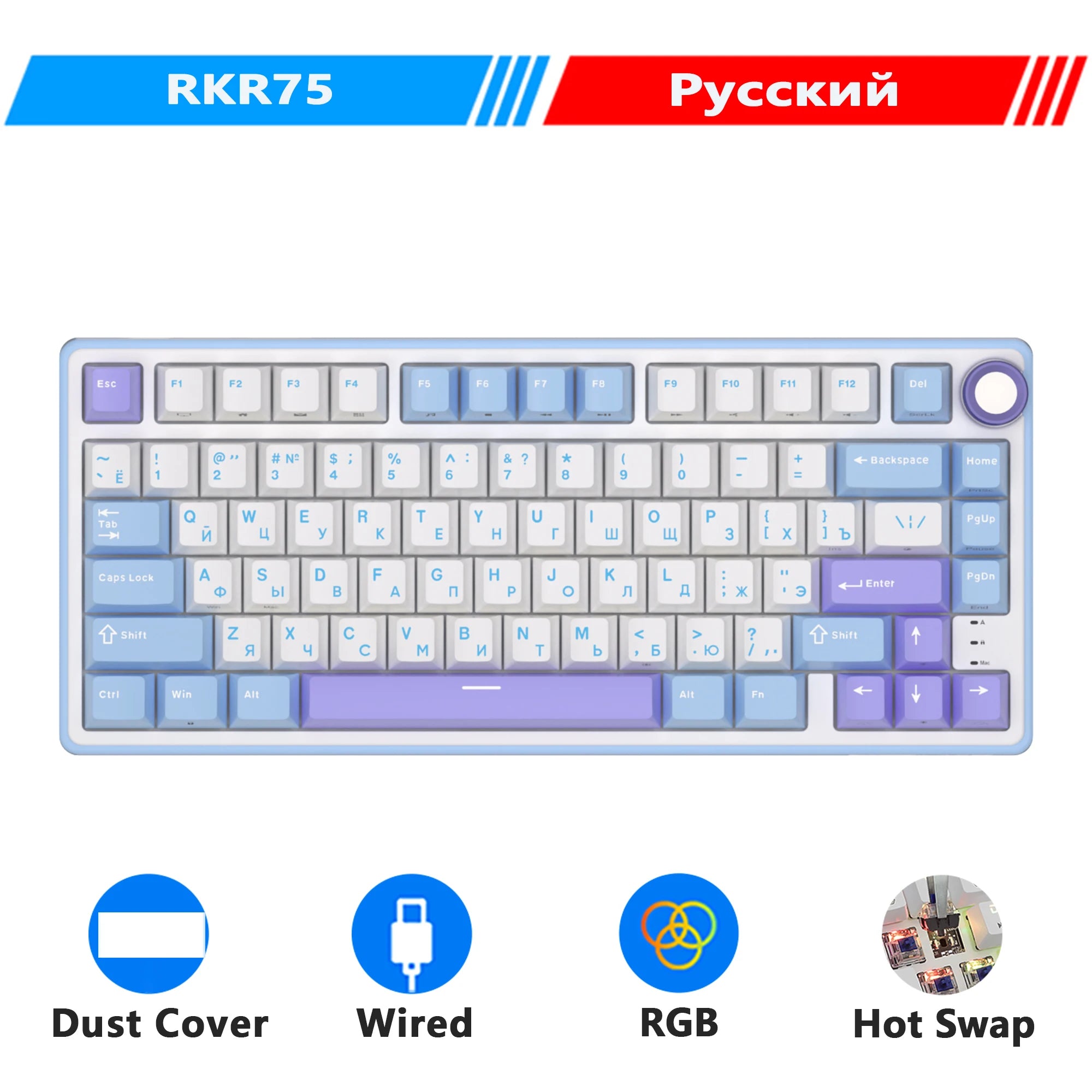 R75 RGB Hot-Swappable Gaming Keyboard