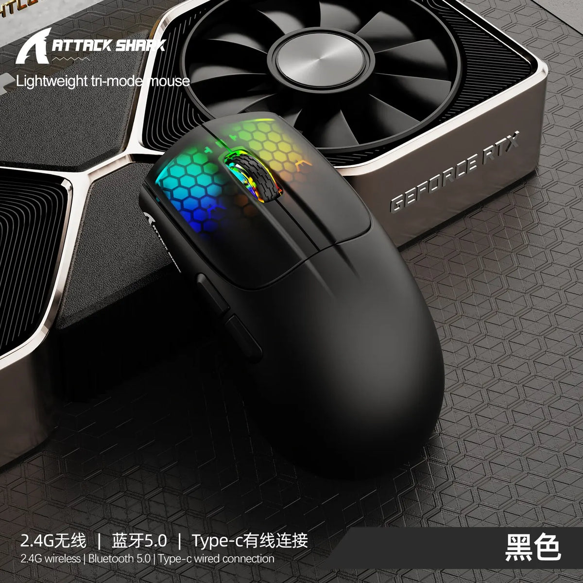 X5 Wireless RGB Gaming Mouse
