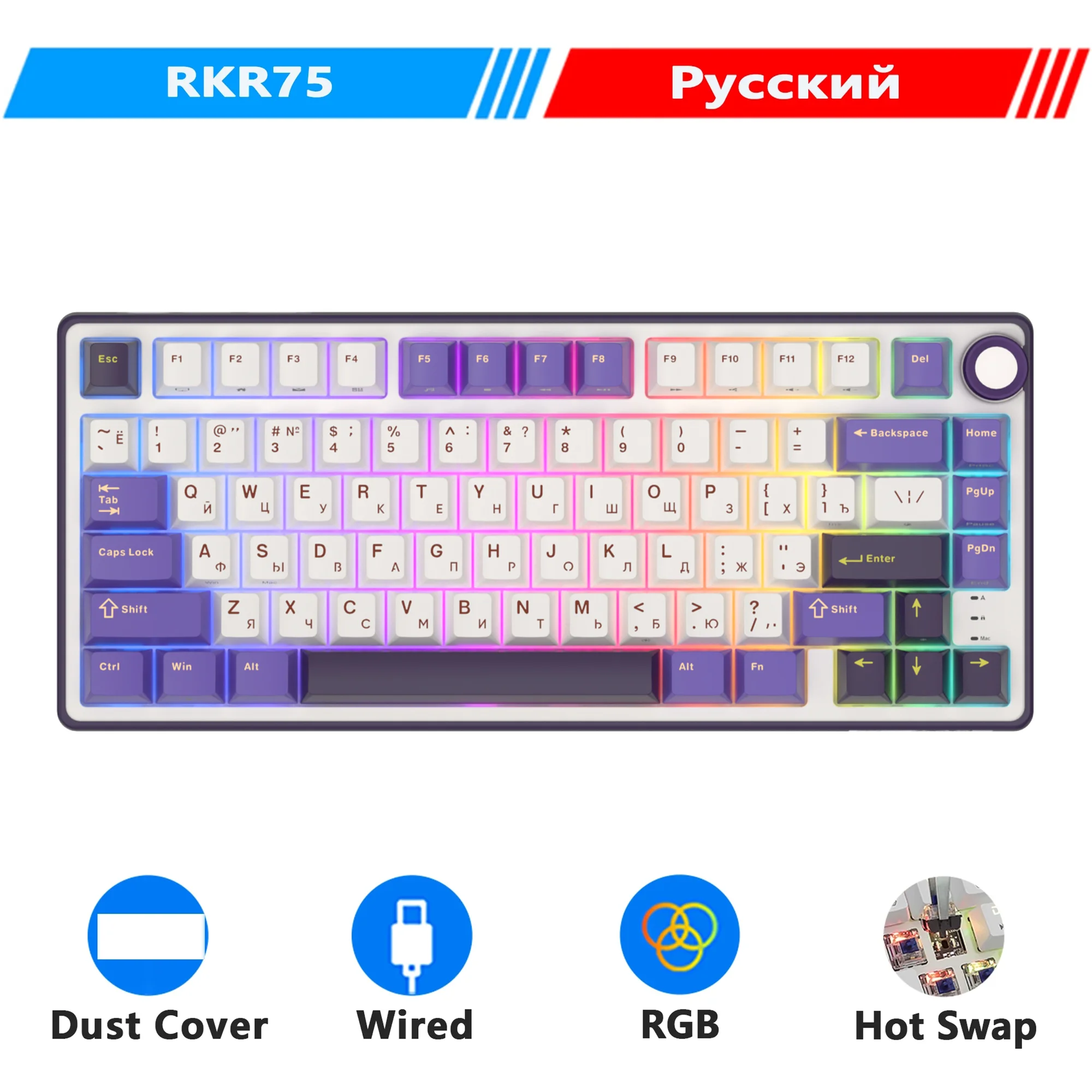 R75 RGB Hot-Swappable Gaming Keyboard