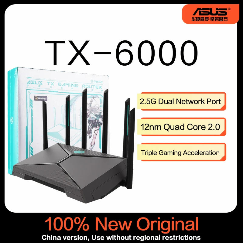 AX6000 Esports Gaming Router
